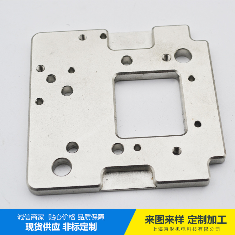 上海松江专业提供非标零部件加工  CNC加工，精密机械零件加工