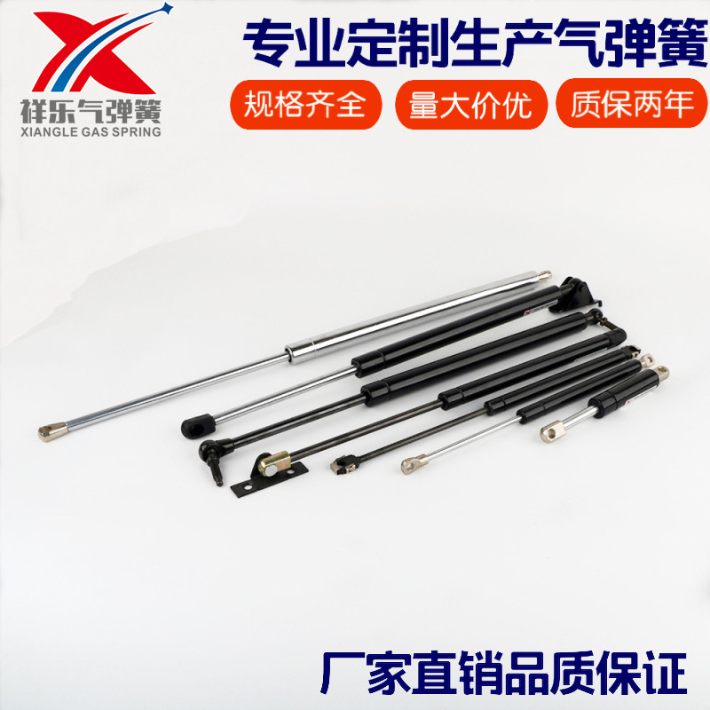 专业生产加工各种规格氮气弹簧支撑杆液压杆量大价优品质保证