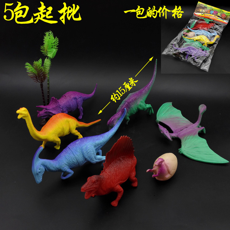 L6542 0916 bolsas de dinosaurio modelo simulación rompecabezas niños traje diez yuanes tienda 9,9 puesto mercado nocturno al por mayor