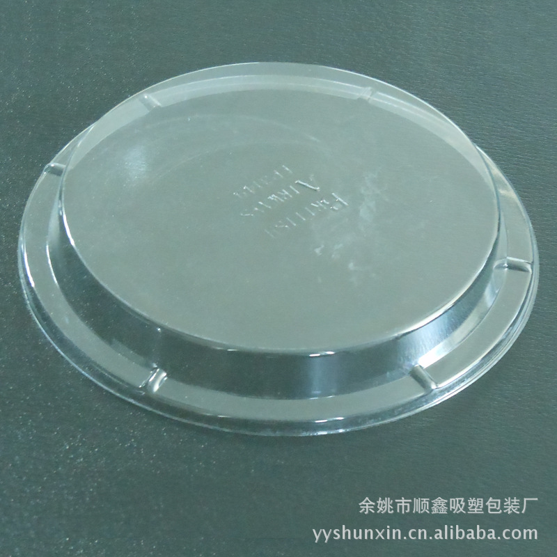 厂家供应pvc吸塑产品 专业做全国发货美观实用