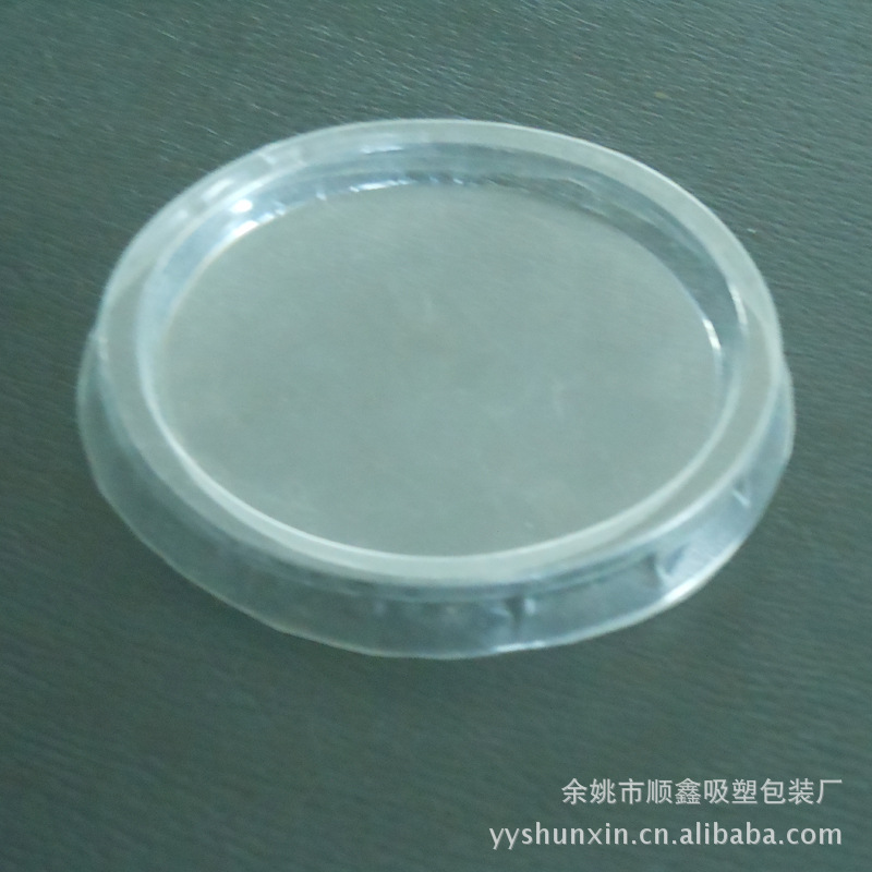 厂家批发吸塑PVC包装盒 防水吸塑PVC包装盒