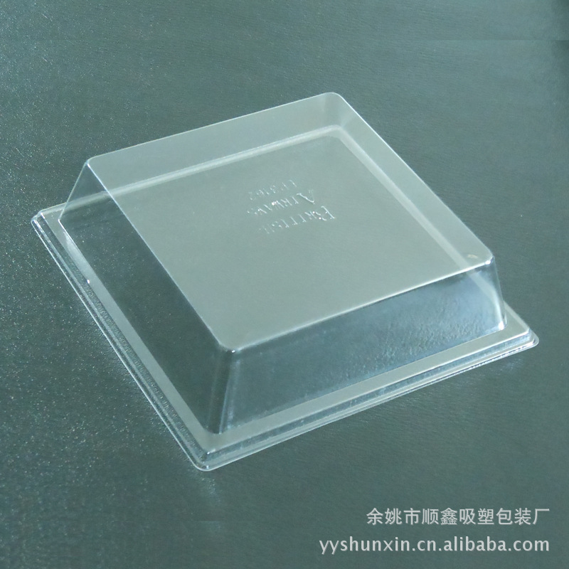 厂家现货口服液医药包装吸塑盒 防水医药包装吸塑