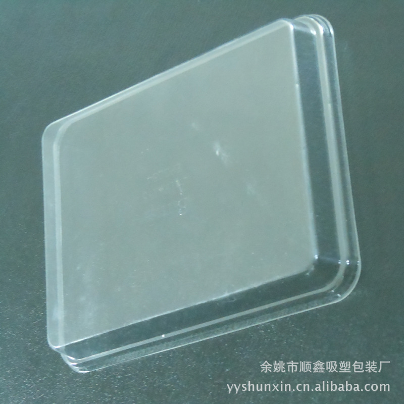 厂家现货电子产品吸塑包装 加工实用精美吸塑包装