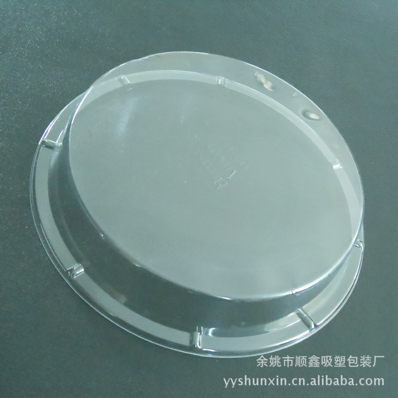 厂家现货塑料口服液吸塑盒 防水口服液吸塑盒