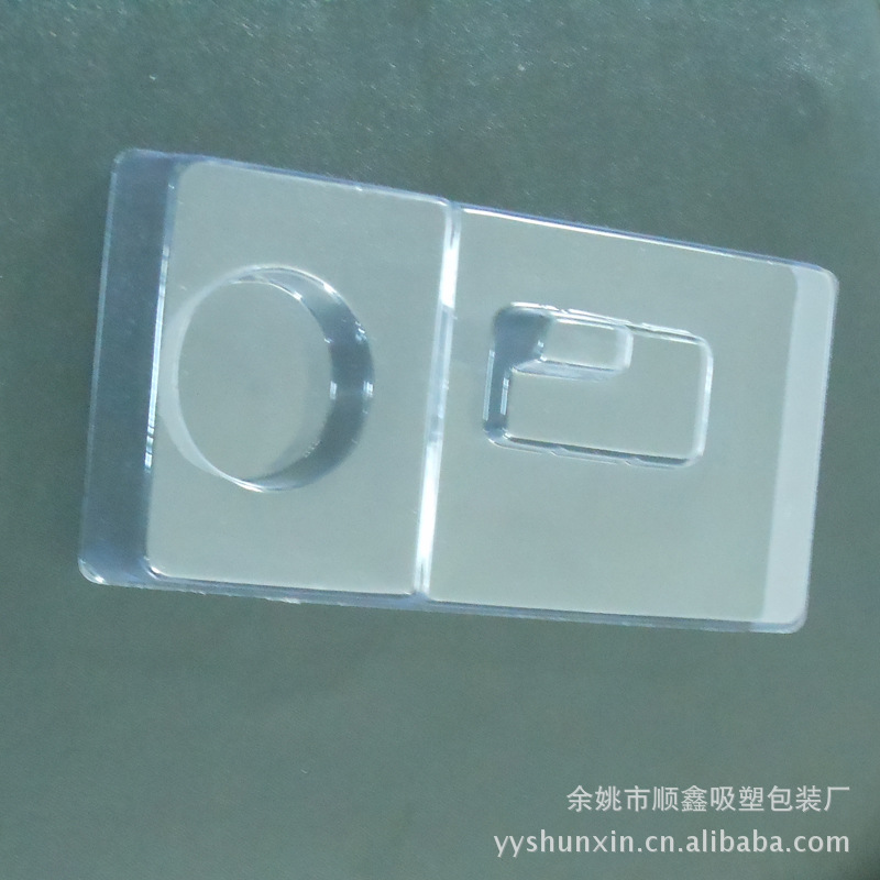 厂家制作五金类双面套吸塑泡壳包装 防腐蚀吸塑泡壳包装