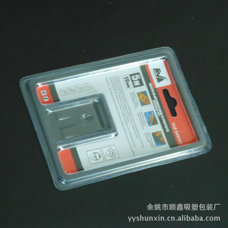 厂家供应透明吸塑包装 加工防腐蚀虞航吸塑包装
