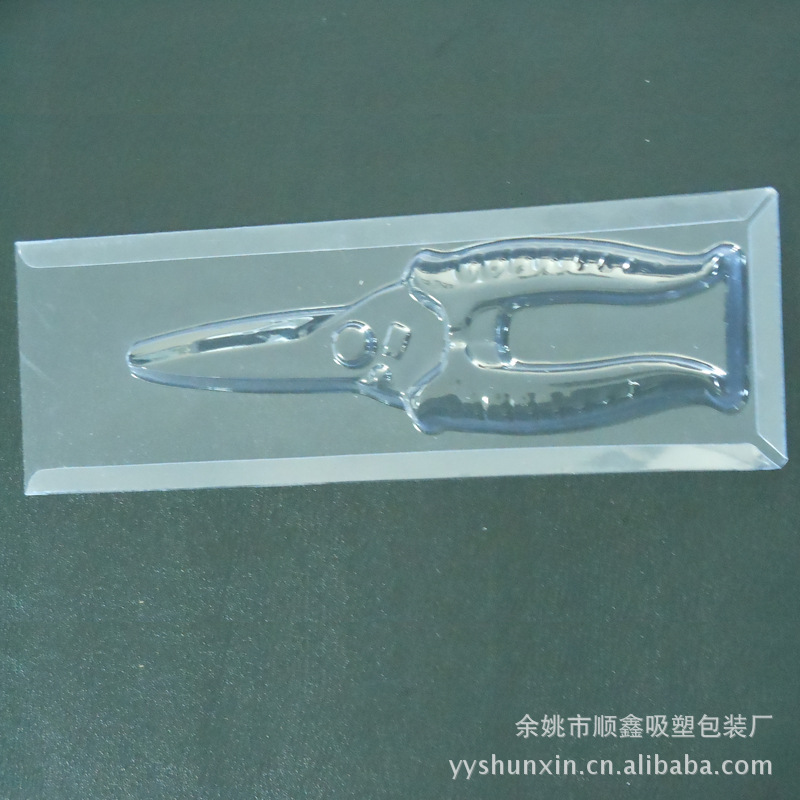 厂家供应吸塑包装礼品包装盒加工漂亮美观礼品包装盒