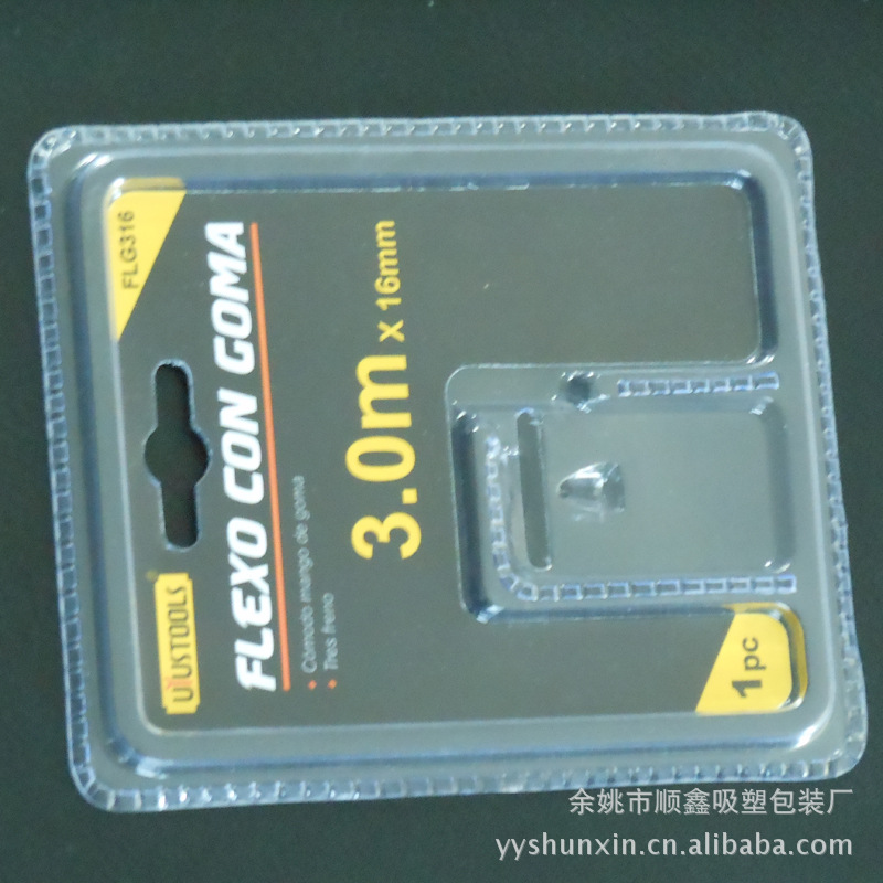 厂家供应礼品吸塑包装盒 加工专业制作防水吸塑包装盒