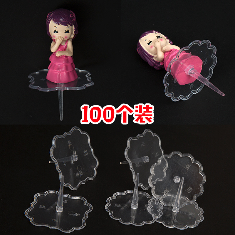 Scene cake decoration ornaments base cake decoration holder transparent plastic decoration accessories plug-in base 100 pieces