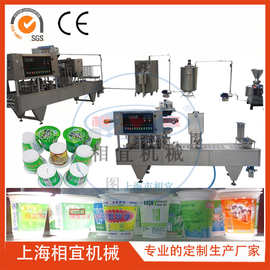 工厂生产绿豆沙冰红豆沙冰机 全自动冰沙机封口机包装机上海相宜