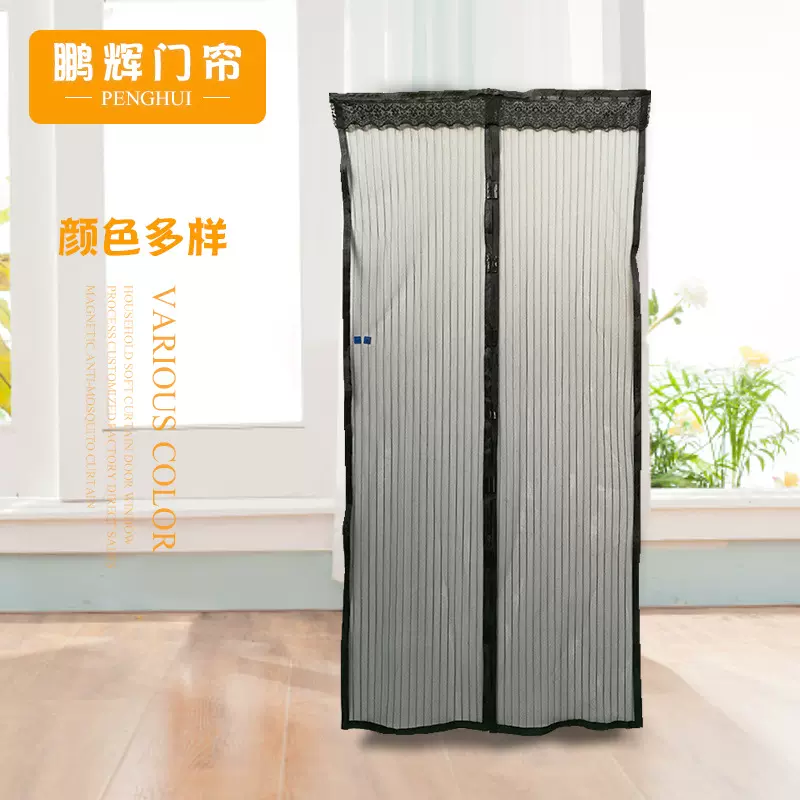 纯色条纹纱门 9对磁块 磁性防蚊门帘 Magnetic screen door