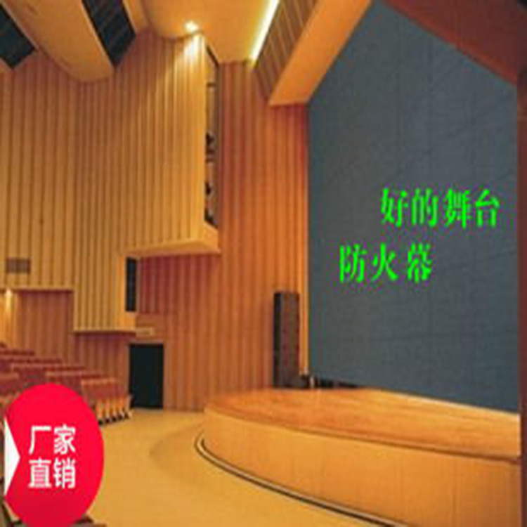 江苏好的舞台刚性金属防火大幕布,安全配重阻尼机批发加厚金丝绒|ru