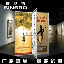 胜世铂直销移动书画屏风八棱柱展板连排宣传广告展架带滑轮展板厂