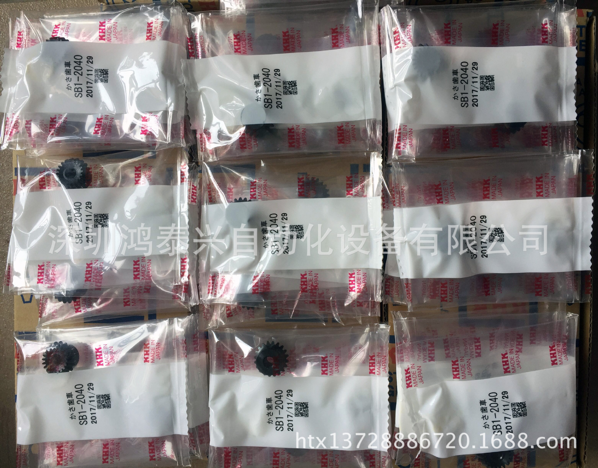 直齿伞齿轮 SB1-2040 小模数 伞齿轮