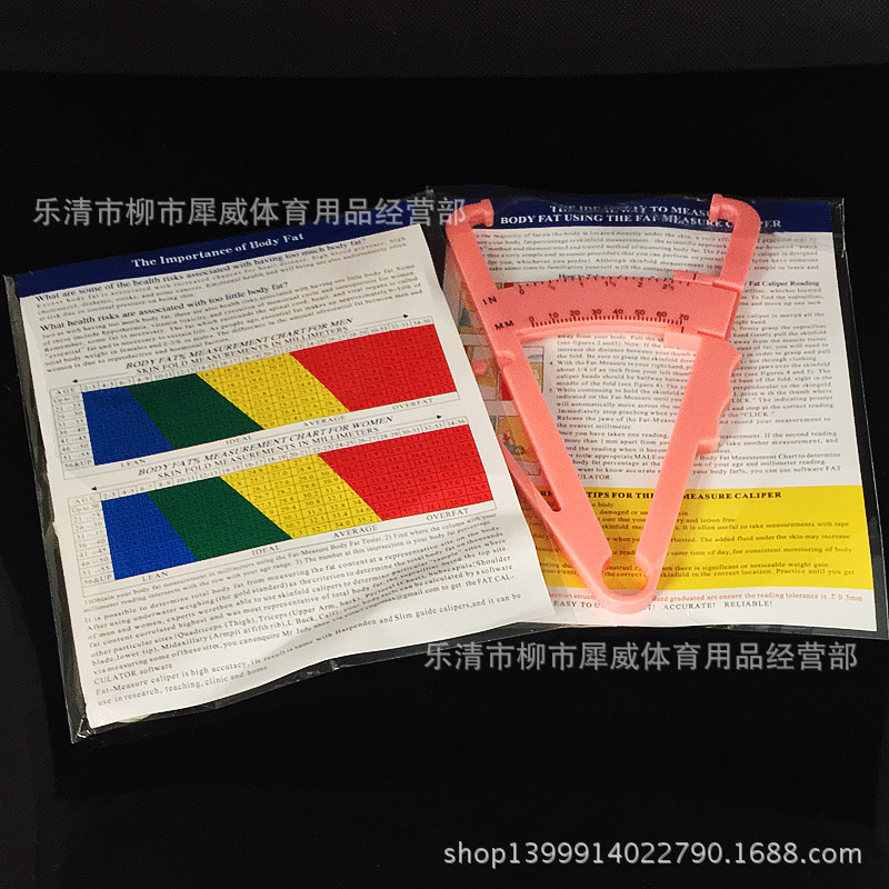 双刻度脂肪钳 脂肪卡尺 浅粉皮脂夹子 粉色皮脂测量仪