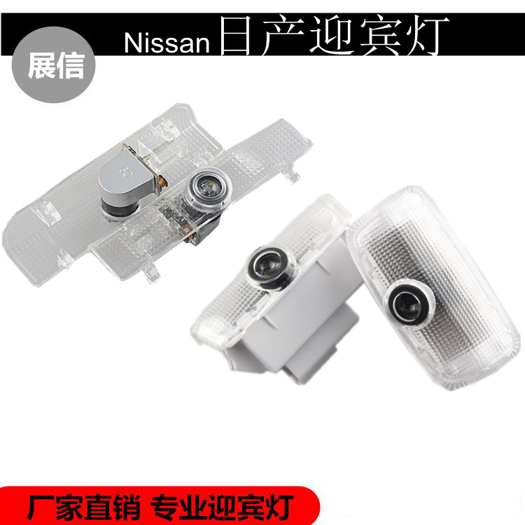 Adecuado para Nissan Luz de bienvenida nueva Teana Toule modificado LED Luz de bienvenida Puerta de proyección de piso de luz láser LOGO