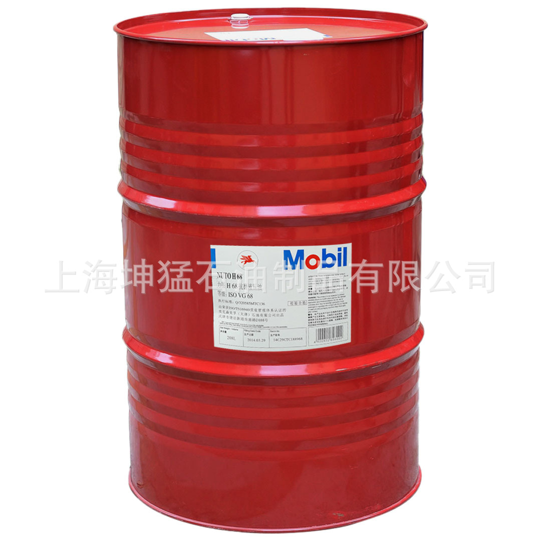 美浮NUTO H68#号  力图H68抗磨液压油 ISO VG 68 原包装现货 208L