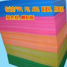 �S��PPƬ��PS�����pɫ���ɫ�ϻ��y�p��������Ƭ��͸��ȫ�²�