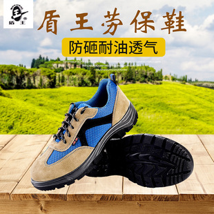 ������������͸��ڱ�Ь ��ĥ�������oЬ ���ļ�͸�⹤��Ь���l