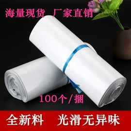 其他塑料薄膜;塑料服装袋;塑料自封袋
