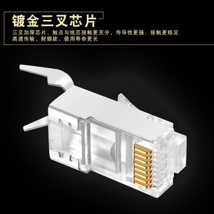 ������f�׾W��ˮ���^cat7ˮ���^ 8P8C�����ζ���ʽ �~��50U僽�