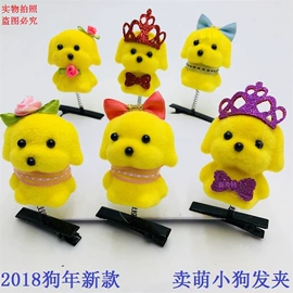 发光玩具;减压玩具;其他益智玩具
