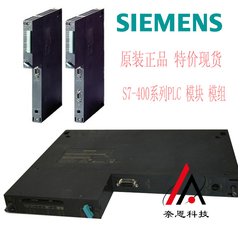 6ES7960-1AA04-5BA0西门子S7-400/PLC同步光纤，2米