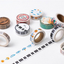 暮光之城 日本和纸胶带 手帐DIY 第一季美好的一天 24选款胶带