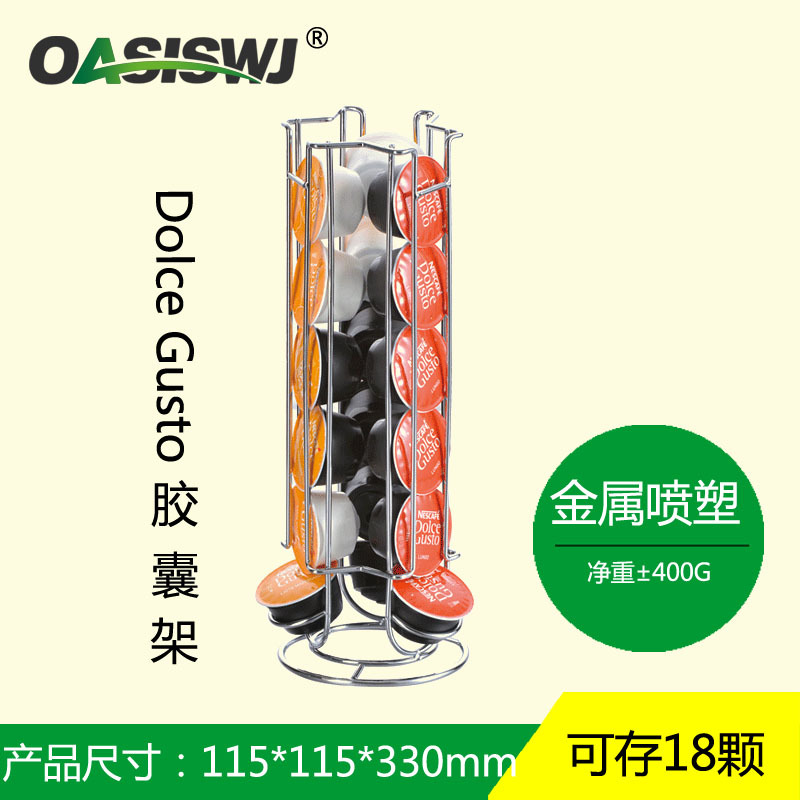 OASISWJ transfronterizo de alambre de hierro Inglés color caja de almacenamiento rack 18 Unids Nestle multi-diversión café cápsula rack
