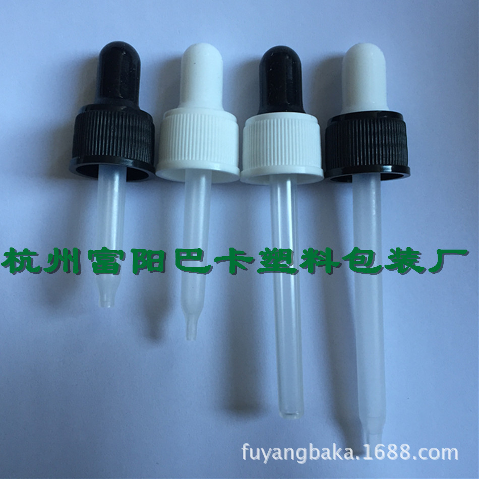 胶头塑料滴管盖 香水分装试剂瓶 蕾丝滴管盖 18牙口径取样滴管