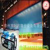 Wia Trapeze stage Electric Opening and closing Big screen Lifting curtain Pull the curtain electrical machinery track Hanging Mechanics