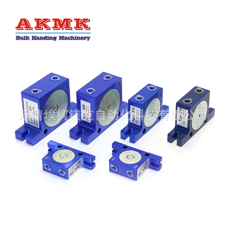 S型振动器S08振动器微型旋转球振动器破拱器料仓助流器厂家直销