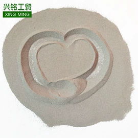 铁粉系列