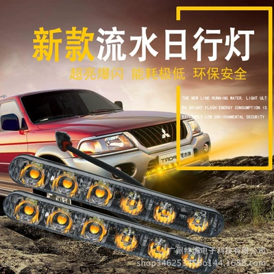 Fork Grille Modification, Qìchē Dönmə işıqları