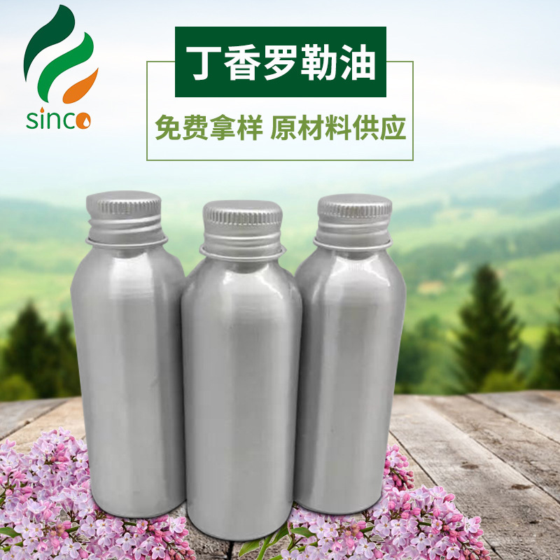 天然丁香罗勒精油 单方丁香罗勒油 香薰植物精油按摩 精油厂家