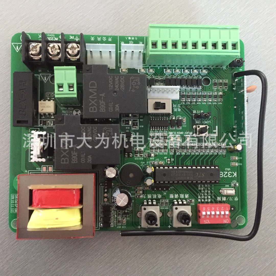 铁艺电动门控制器 平移门电机控制器厂家  K3328遥控自动门