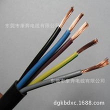 RVV5*0.75純銅多芯軟護套線     電源線   100米每卷 國標