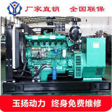 �F��100kw�l늙C�M �l��Ժ�tԺ���Ñ����Դ 100ǧ��ȫ�~�oˢ늙C