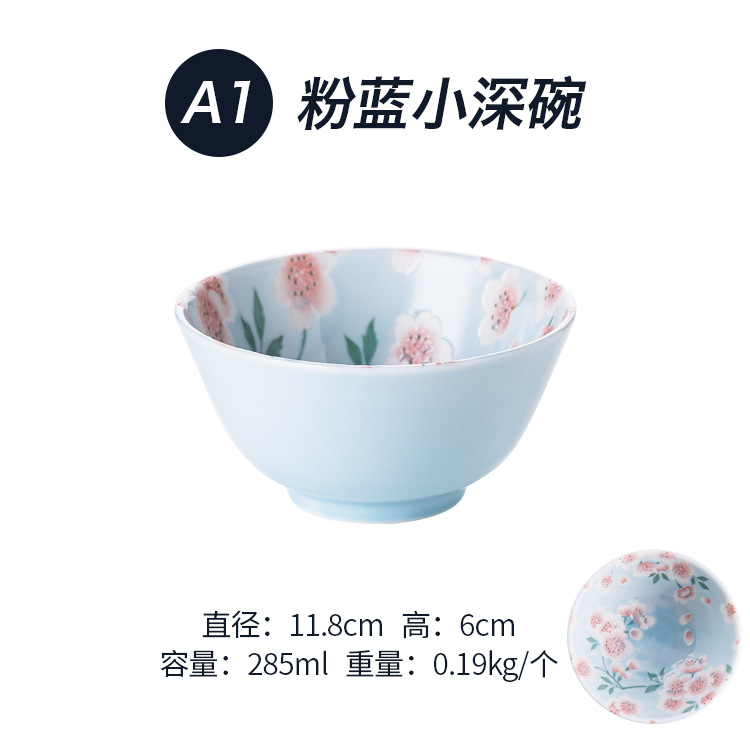 Розовая синяя маленькая миска