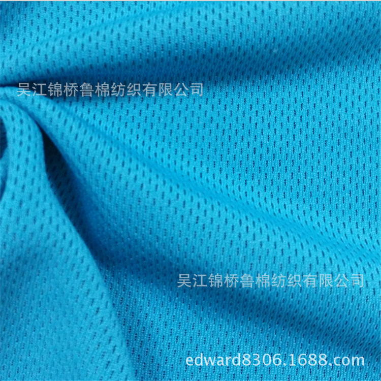 全涤鸟眼布单双面针织经编色丁布菠萝蜂巢佳积布三防水火静电荧光