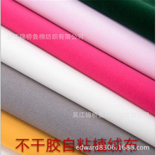 trб�y���A�cֲ�q��λ����ֲ��У������ɫ����x�ӗl�Ӽy�Ʒ���