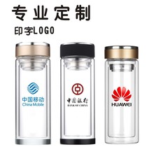 厂家批发广告杯加厚礼品杯茶杯纪念水杯高硼硅双层玻璃杯定制logo