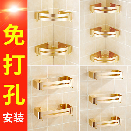Estante de almacenamiento de baño sin perforaciones de estilo europeo titanio oro espacio aluminio baño almacenamiento rack negro triángulo cesta esquina estante pared