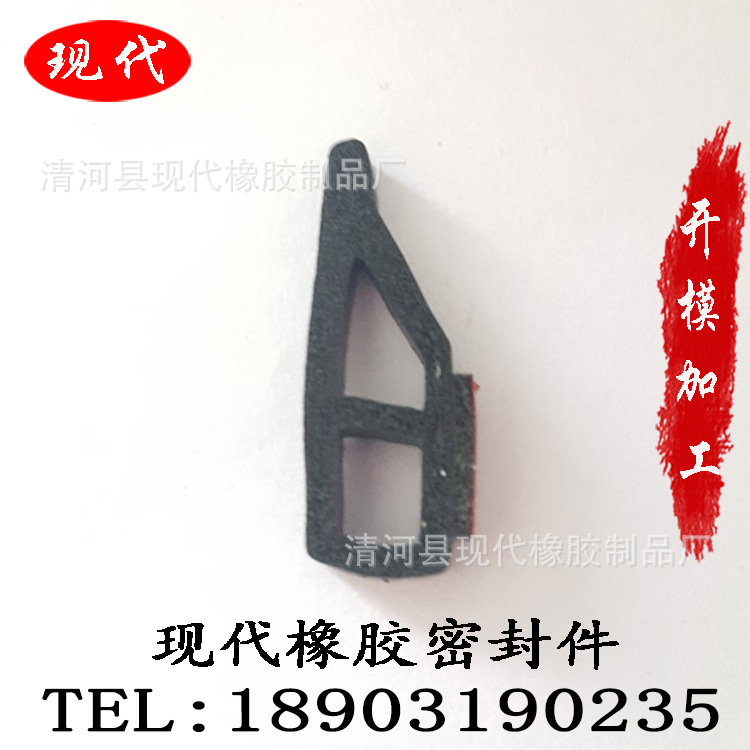 三元乙丙发泡密封条机柜配电柜自粘防水密封条耐老化胶条异型开发