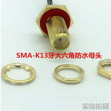 S11������SMA-K��ˮĸ�^�Dipex�B�Ӿ� ���L13�� 1.13��y�� 10CM