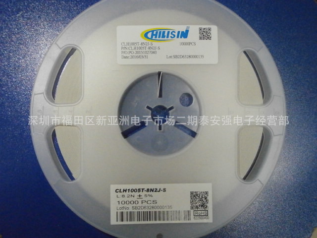 一级代理CHILISIN奇力新贴片电感：CL321611T-4R7K-N 原装正品