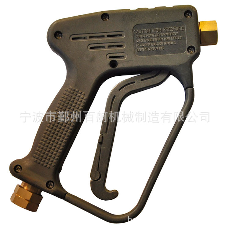 百舸机械厂家供应 高压洗车机水枪头清洗机高压水枪 快插清洗枪