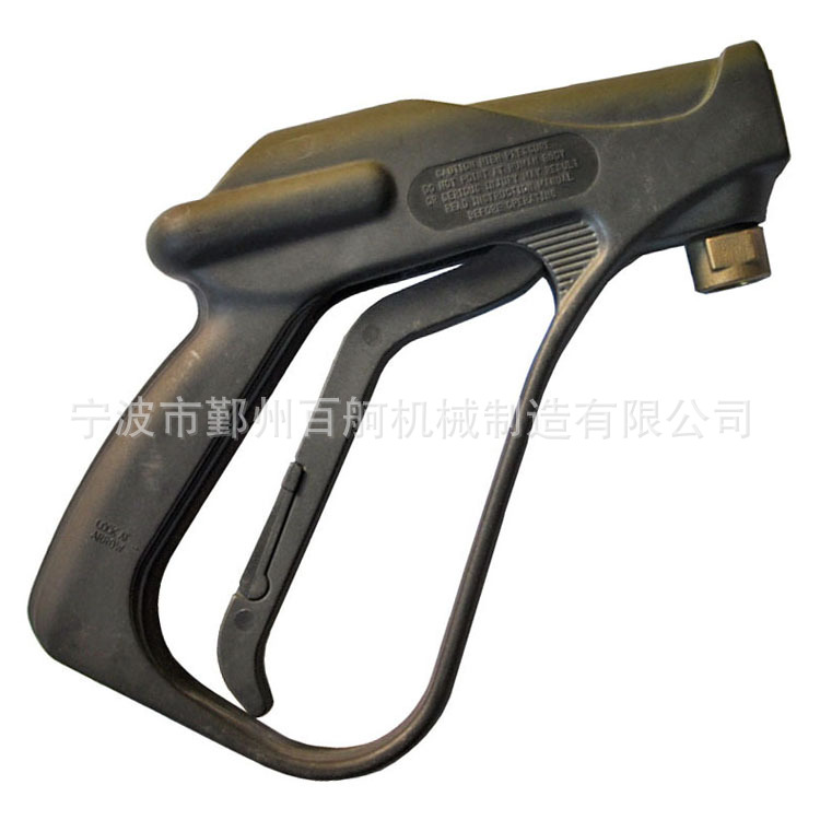 百舸机械刷车喷枪高压水枪 清洗设备高压喷枪 清洗机高压水枪