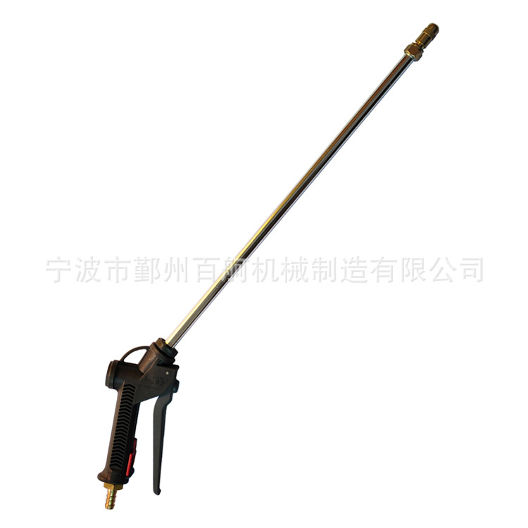 百舸机械高压水枪清洗机喷枪洗车水枪卡扣长枪直线扇形可调喷漆枪
