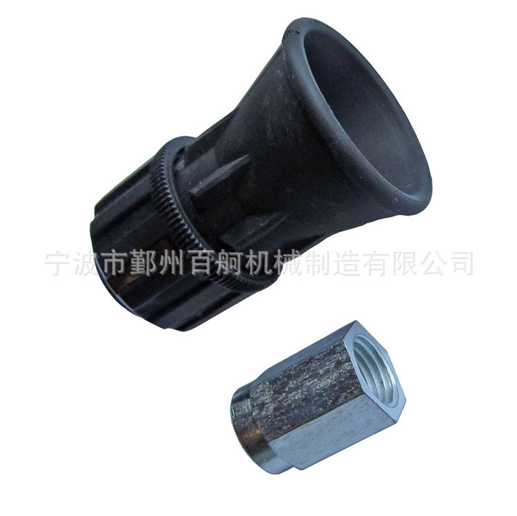 供应机械清洗喷嘴，可调节低压喷嘴，快速链接喷嘴005.110304